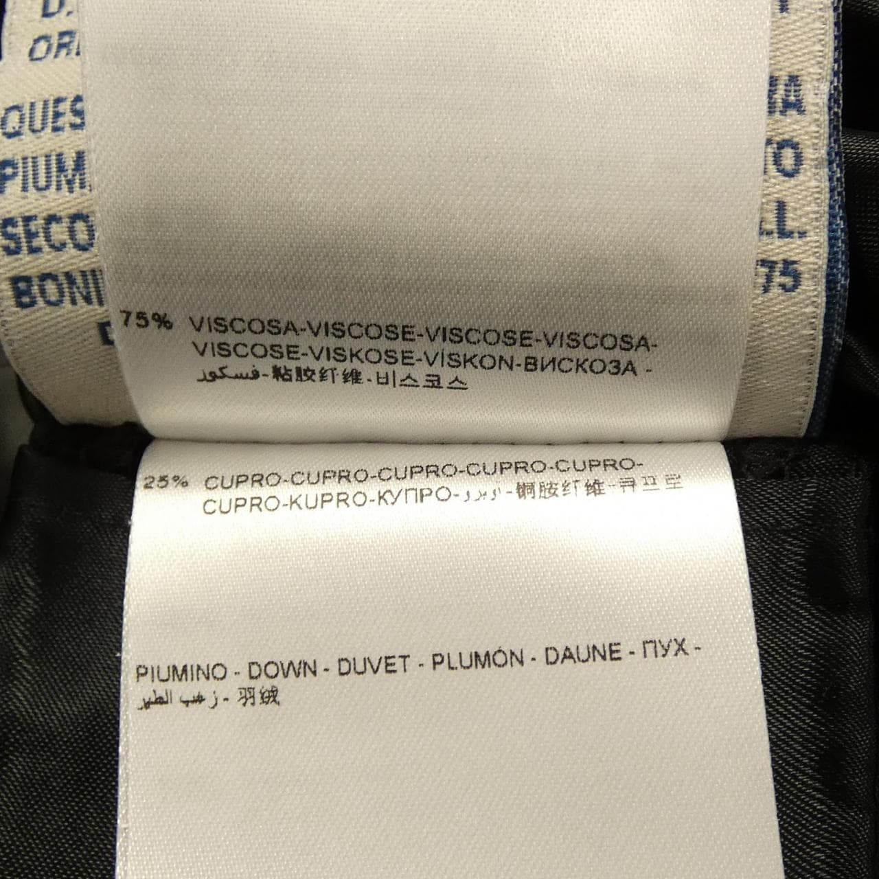 モンクレール MONCLER SACAI MIWAKO ダウンジャケット