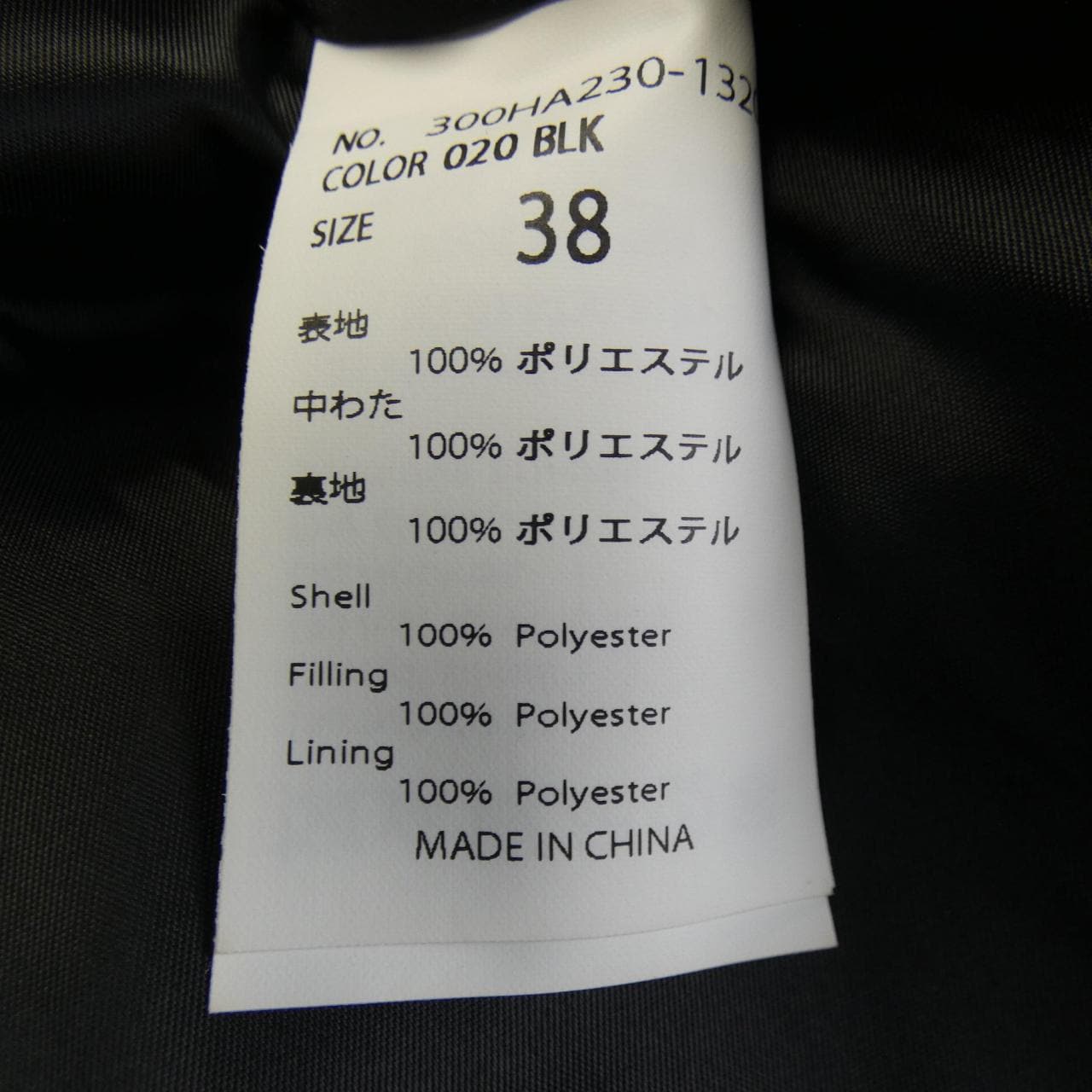 エンフォルド ENFOLD コート