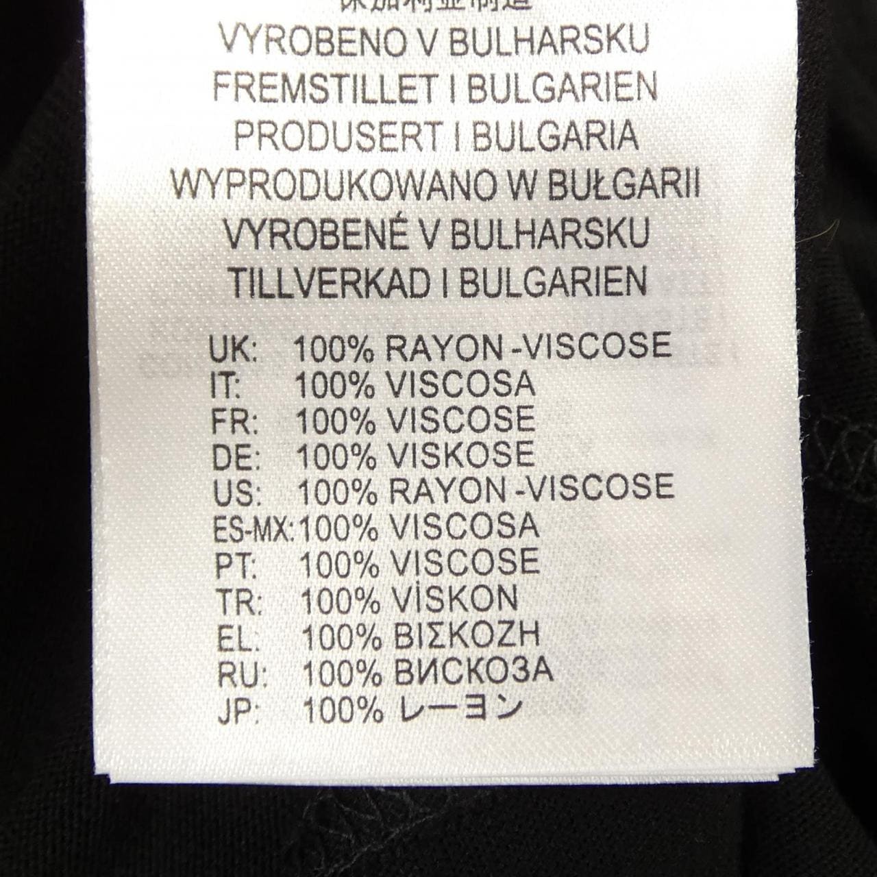 ディーゼル DIESEL カットワンピース