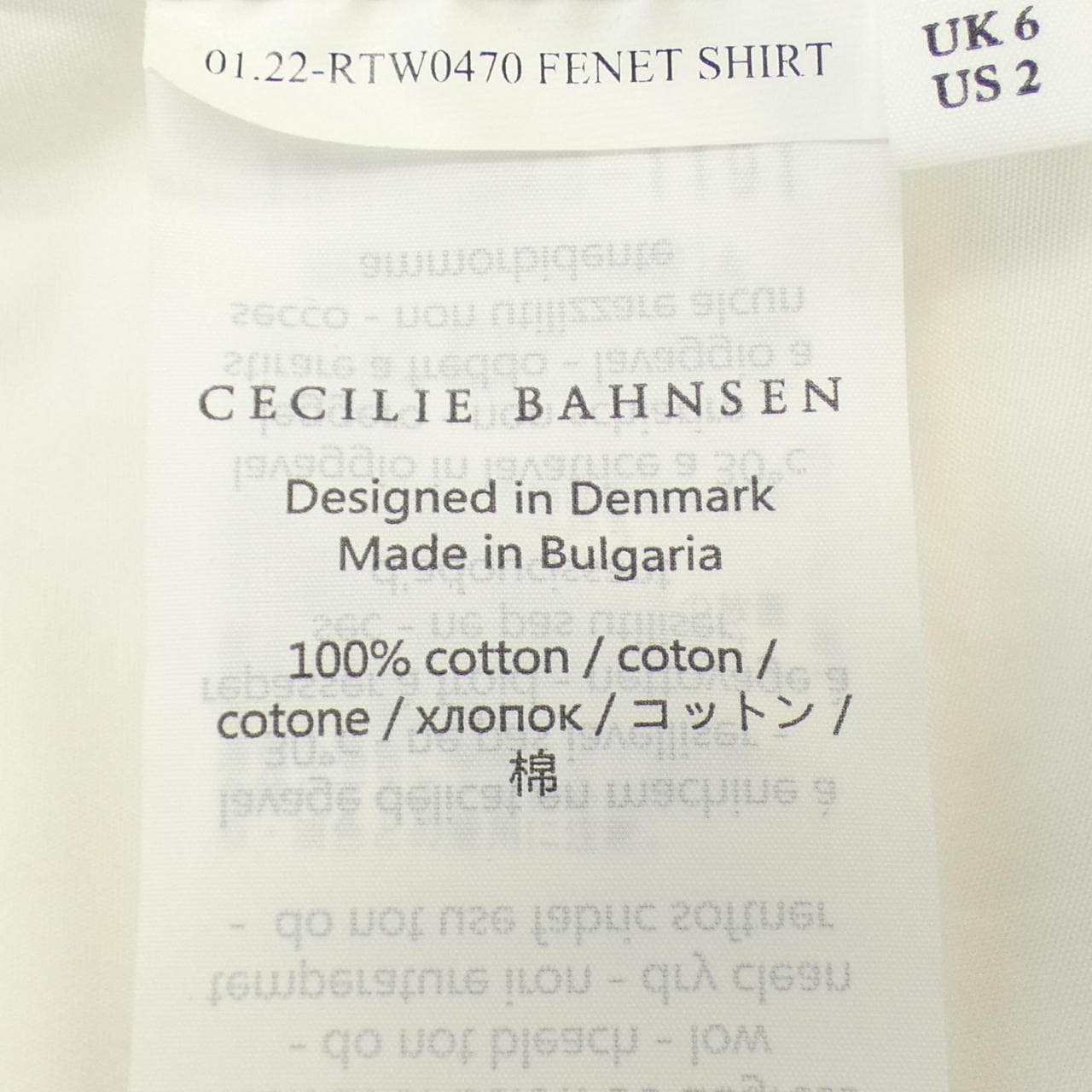 セシリーバンセン CECILIE BAHNSEN シャツ