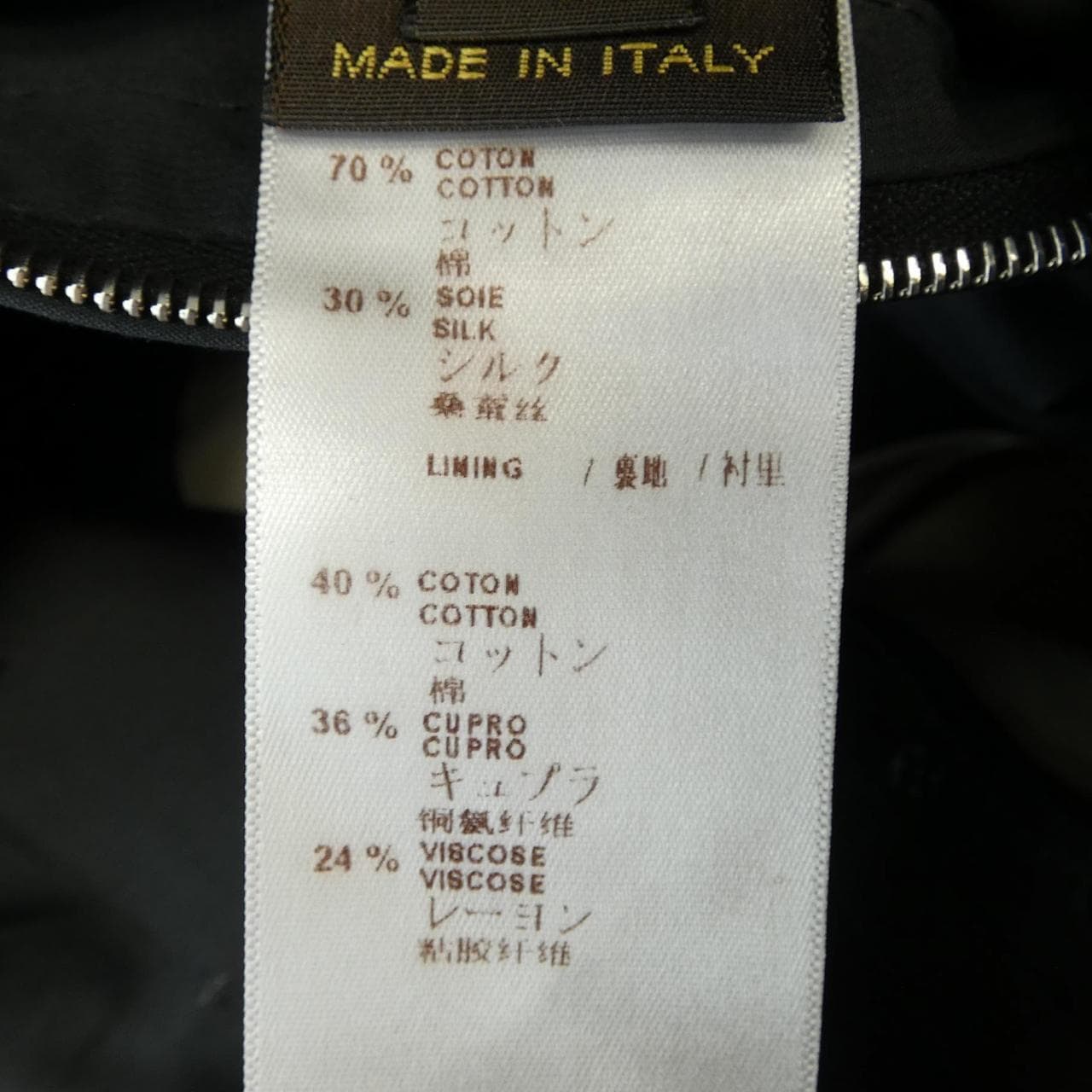 ルイヴィトン LOUIS VUITTON H5PK03BWS ジャケット