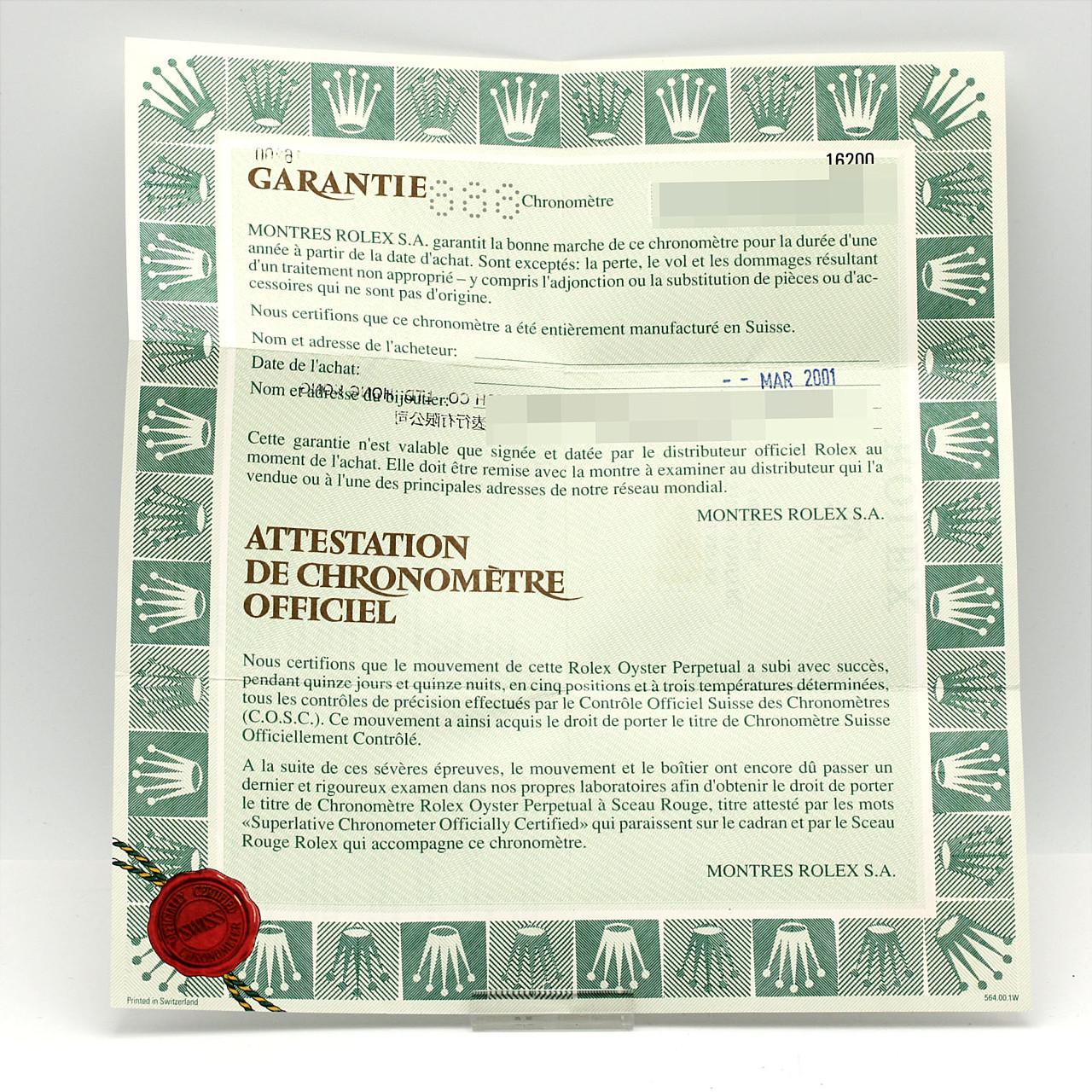 ロレックス デイトジャスト 16200 SS 自動巻 P番