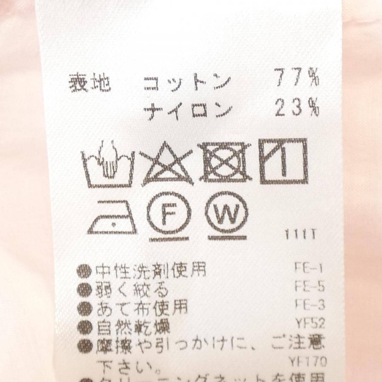 PLUS BEAU TELLE EST シャツ