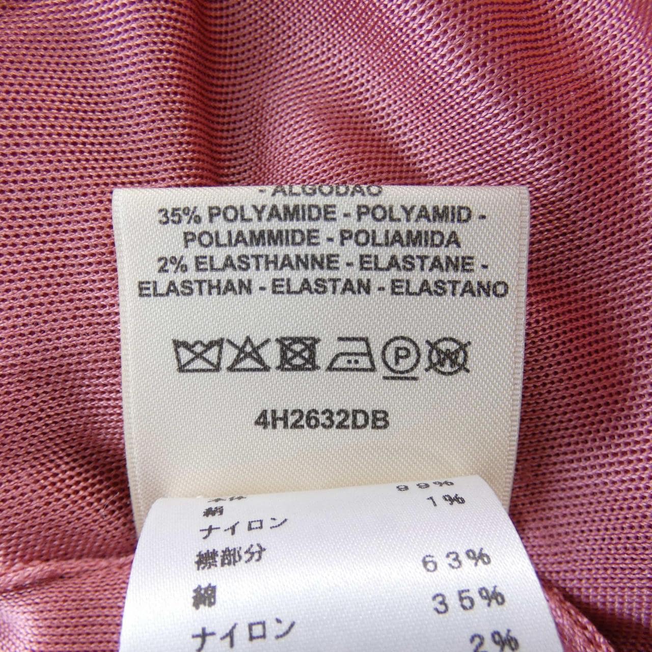 エルメス HERMES トップス