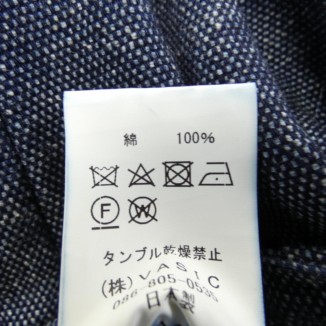 VOO パンツ