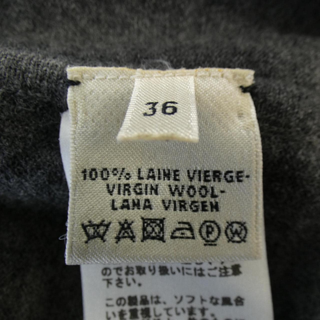 エルメス HERMES 67-7708. ワンピース