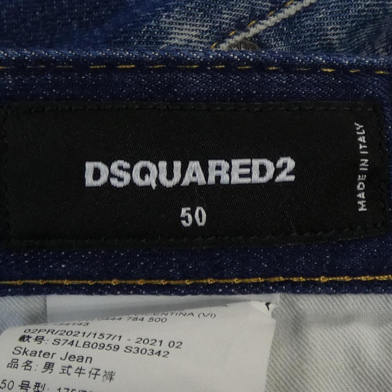 ディースクエアード DSQUARED2 S74LB0959 ジーンズ