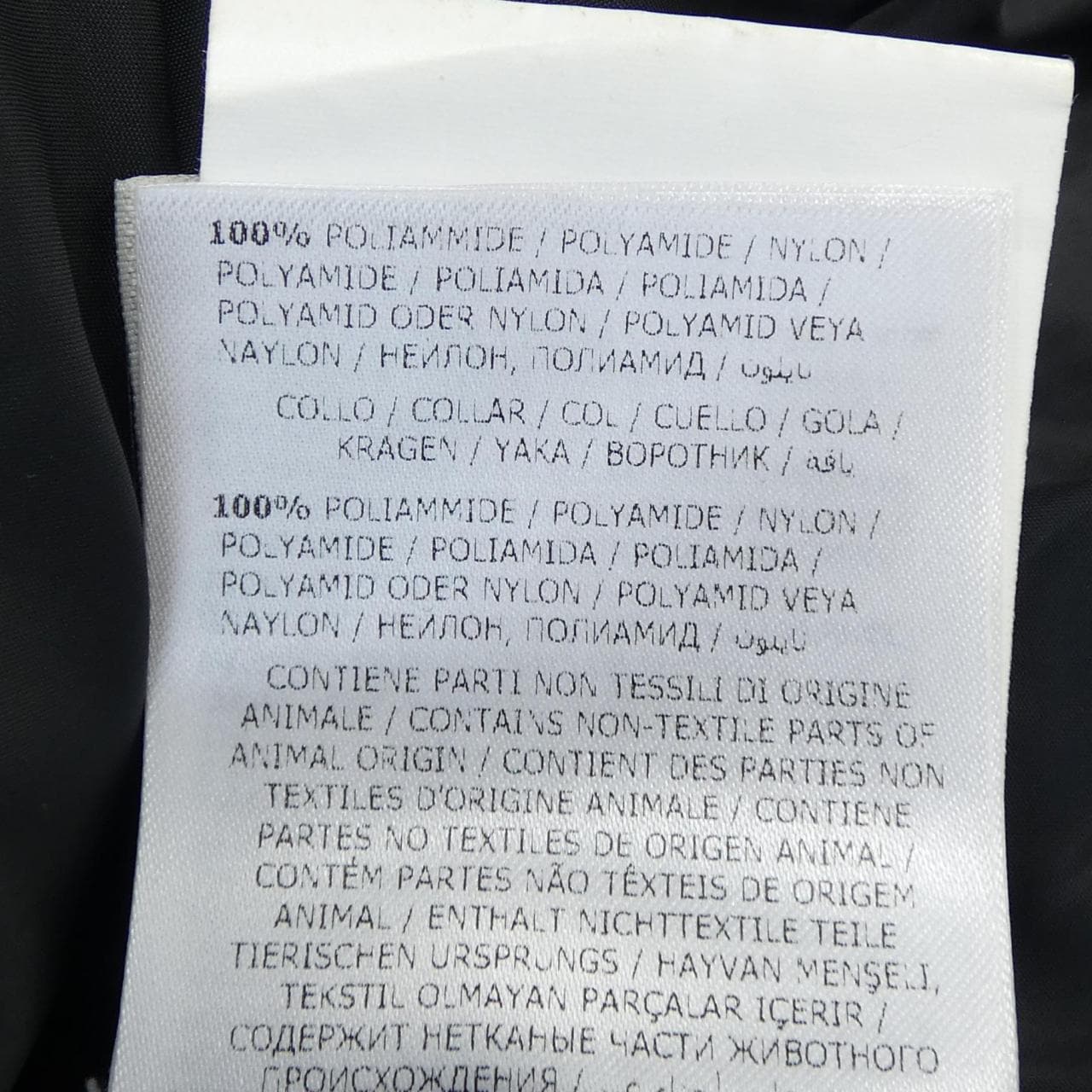 モンクレール MONCLER VIBURNUM ダウンコート