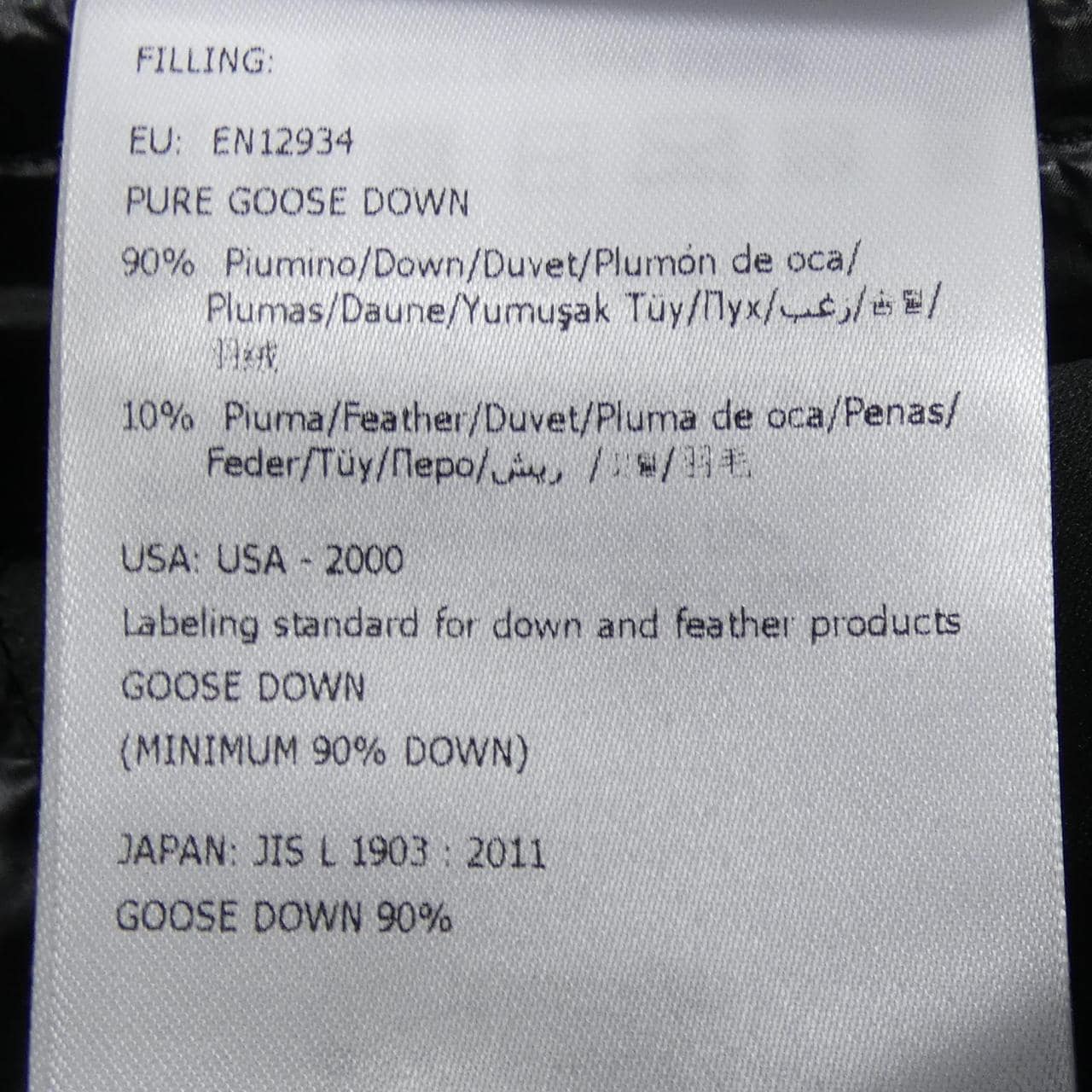 モンクレール MONCLER HUIT ジャケット