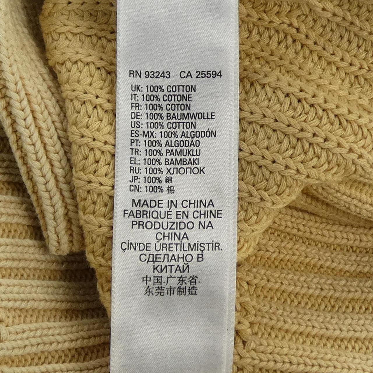 ディーゼル DIESEL ニット