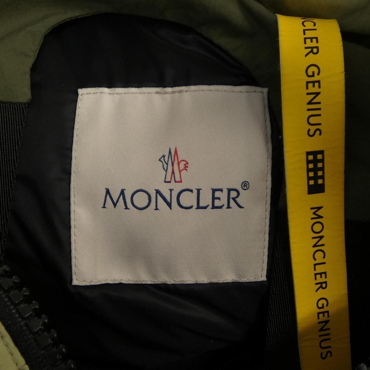 モンクレール ジーニアス MONCLER GENIUS PHARRELL WILLIAMS CHESTNUT ダウンジャケット