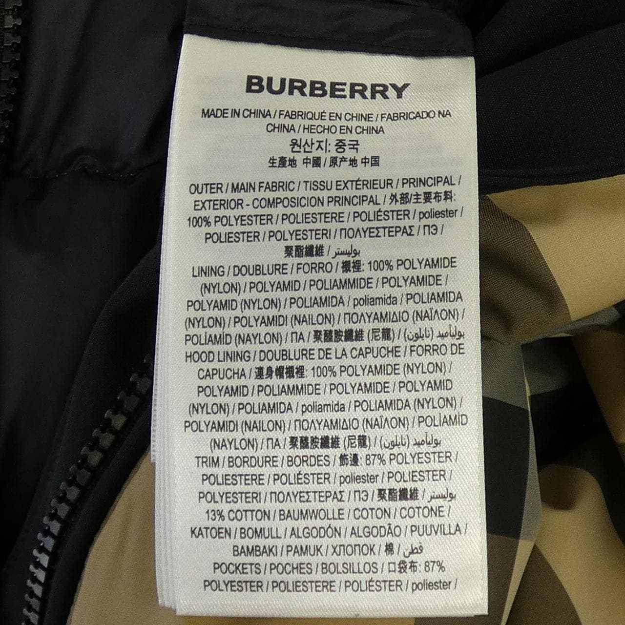 バーバリー BURBERRY 8045956 ダウンジャケット