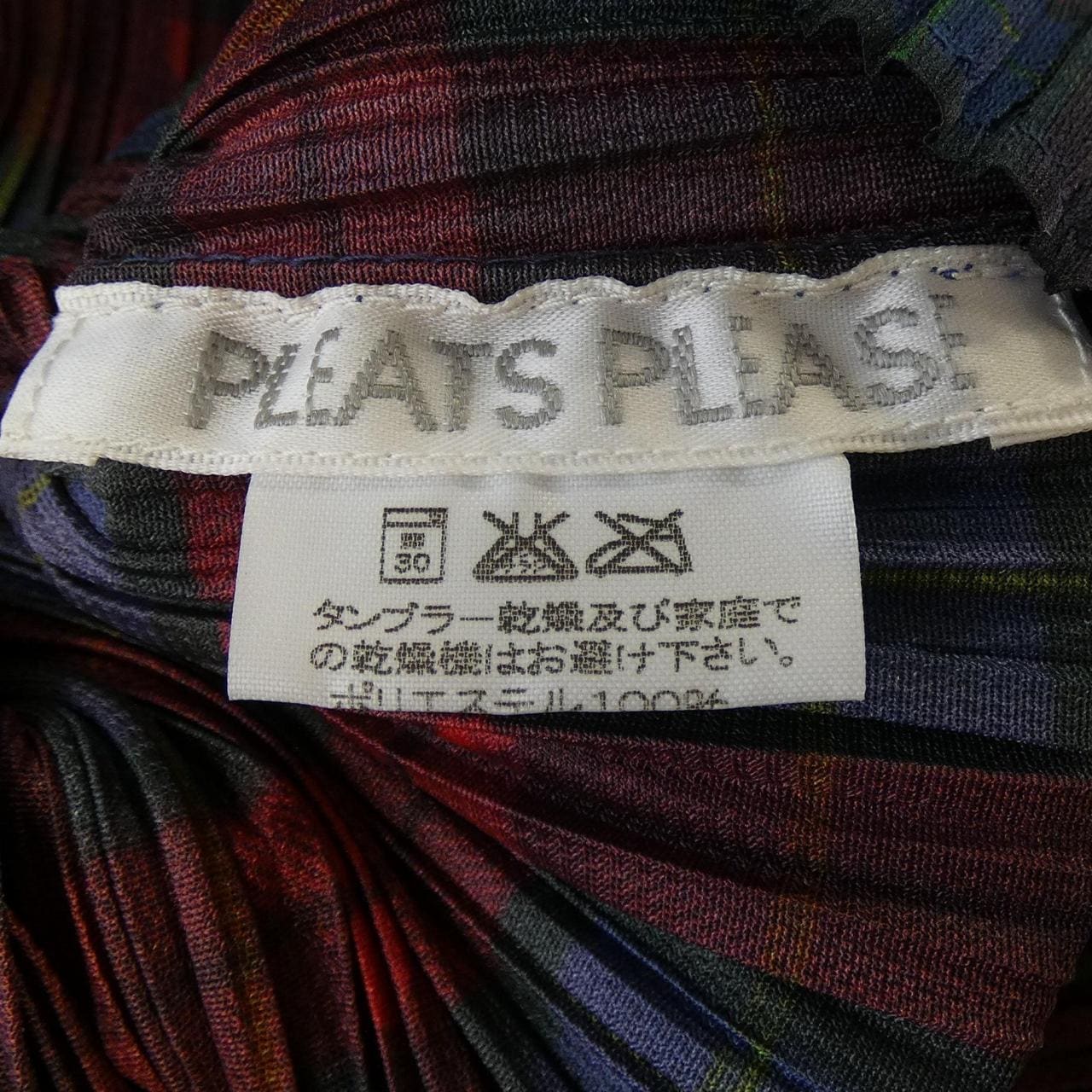 プリーツプリーズ PLEATS PLEASE 2006 チェック PP64-JK441 トップス