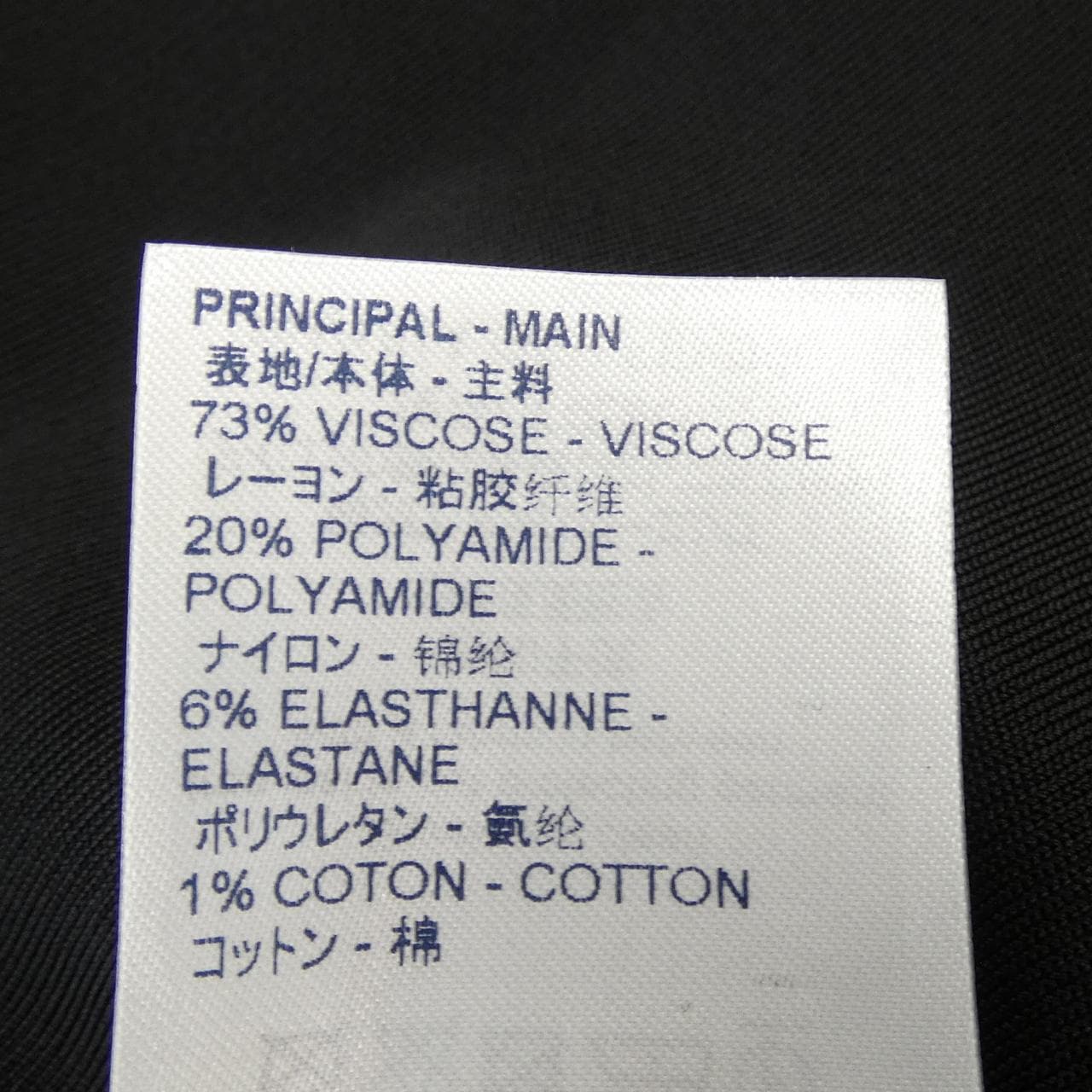 ルイヴィトン LOUIS VUITTON FEKS99GEH トップス