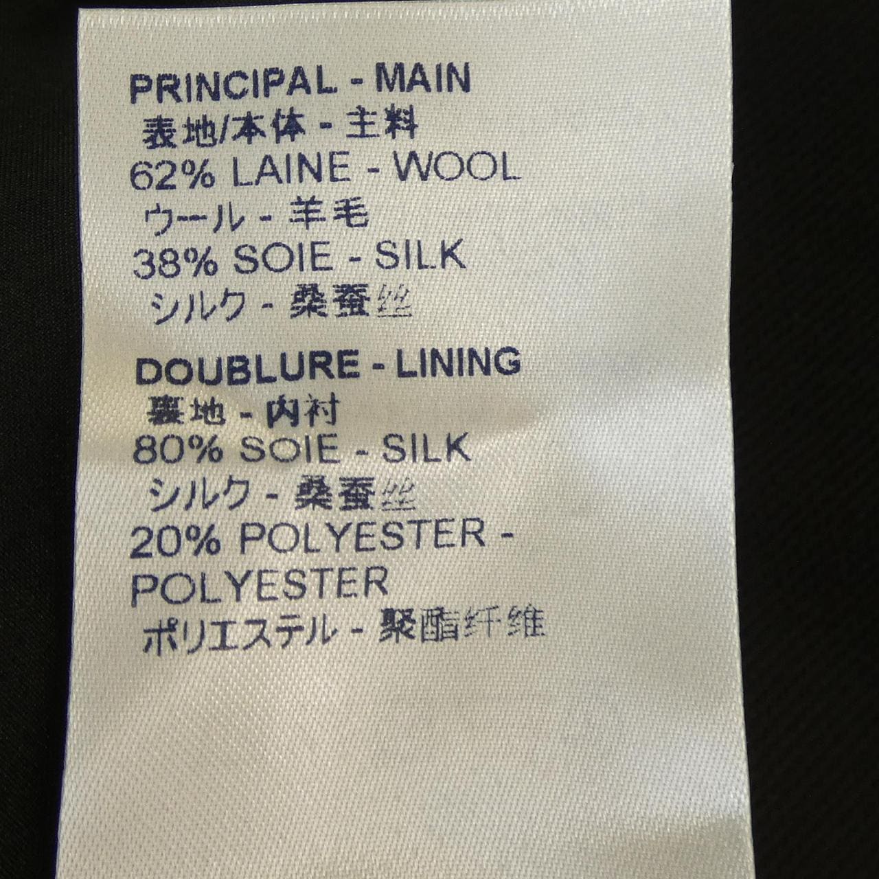 ルイヴィトン LOUIS VUITTON FFDR97HLO ワンピース