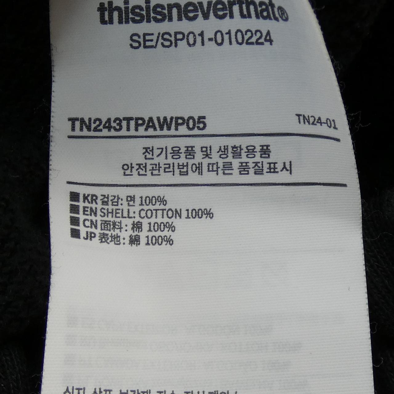 THISISNEVERTHAT パンツ