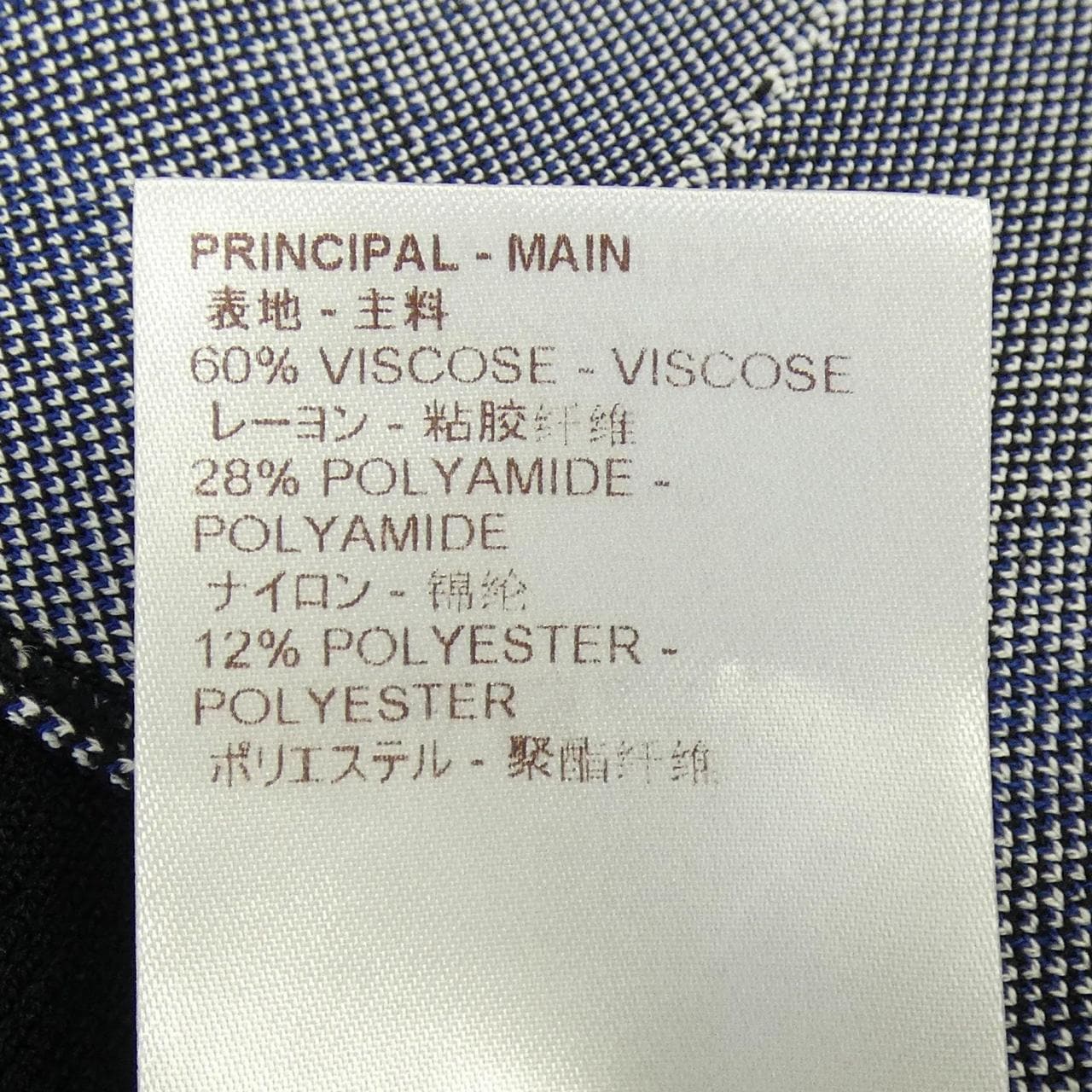 ルイヴィトン LOUIS VUITTON FDKD20DLQ ワンピース