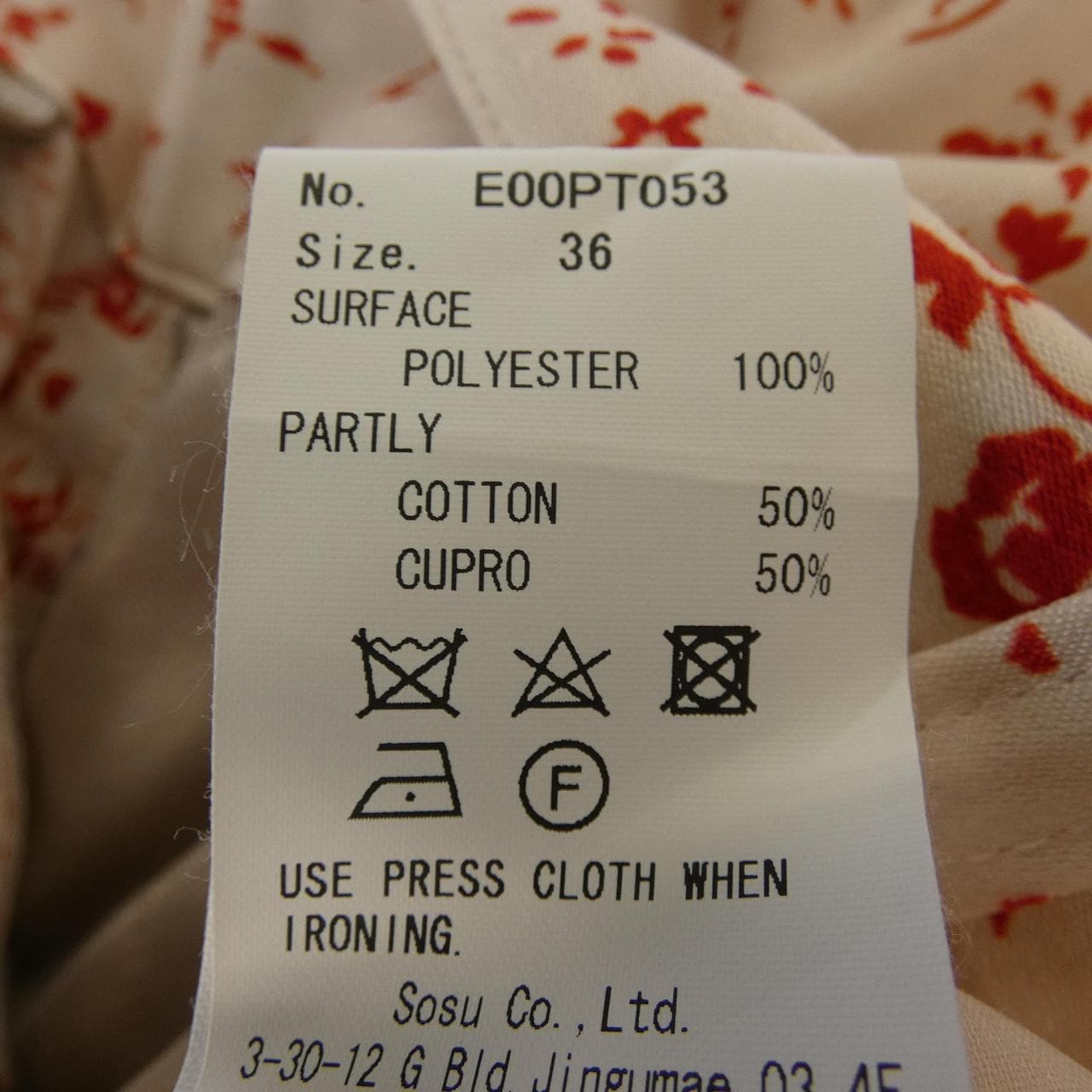 ミハラヤスヒロ MIHARA YASUHIRO E00PT053 パンツ