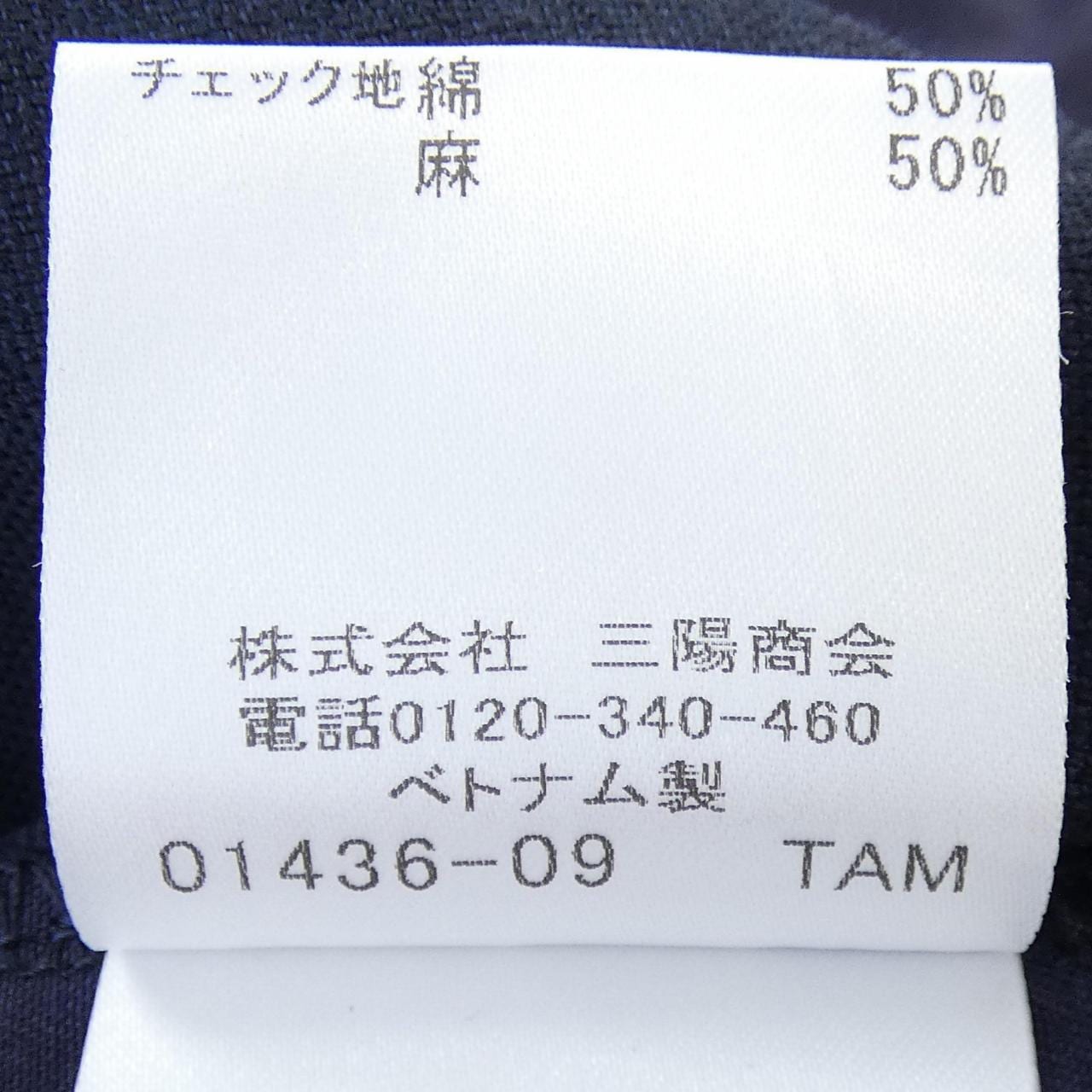 ブルーレーベルクレストブリッジ BLUE LABEL CRESTBRIDGE パンツ