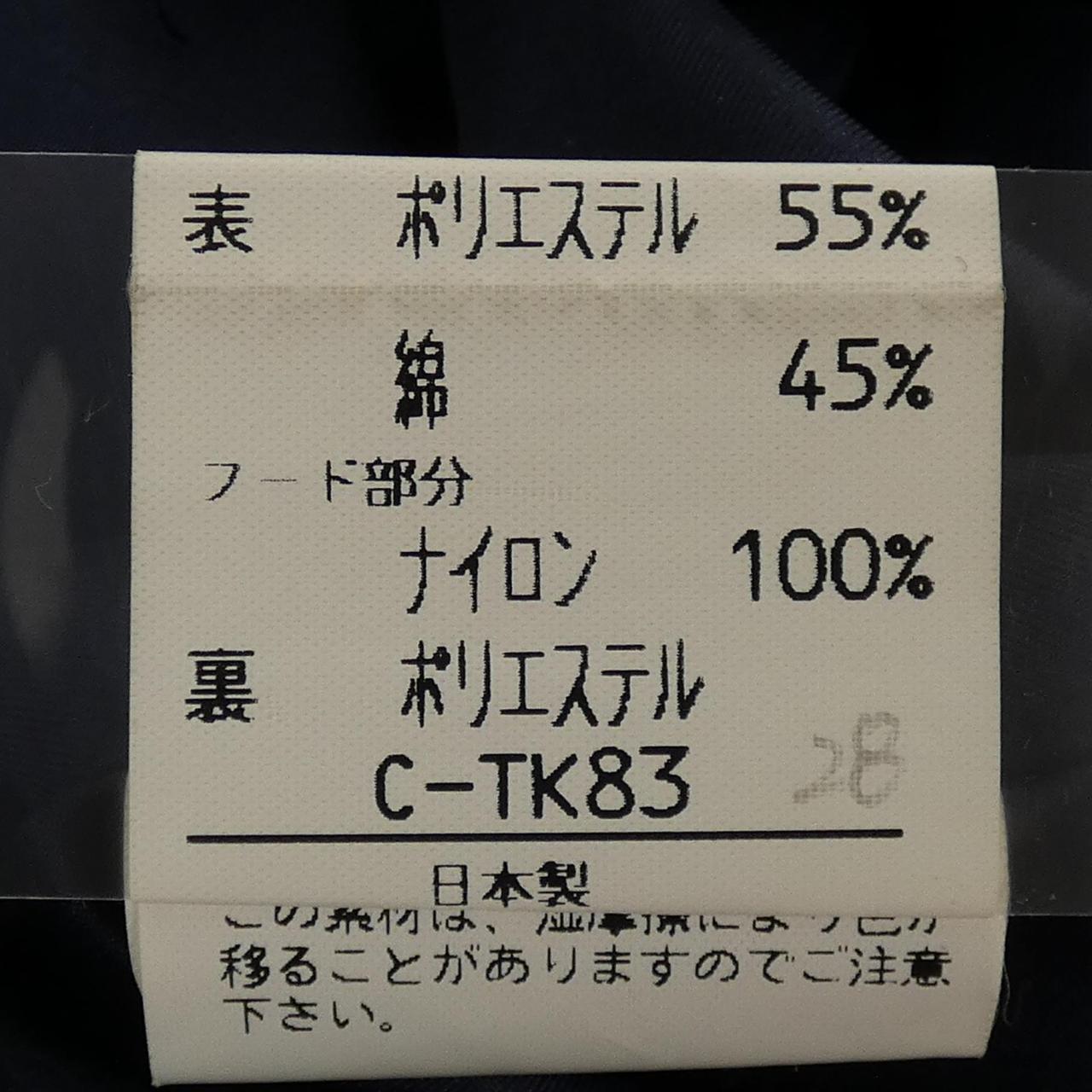 バーバリーズ Burberrys ジャケット