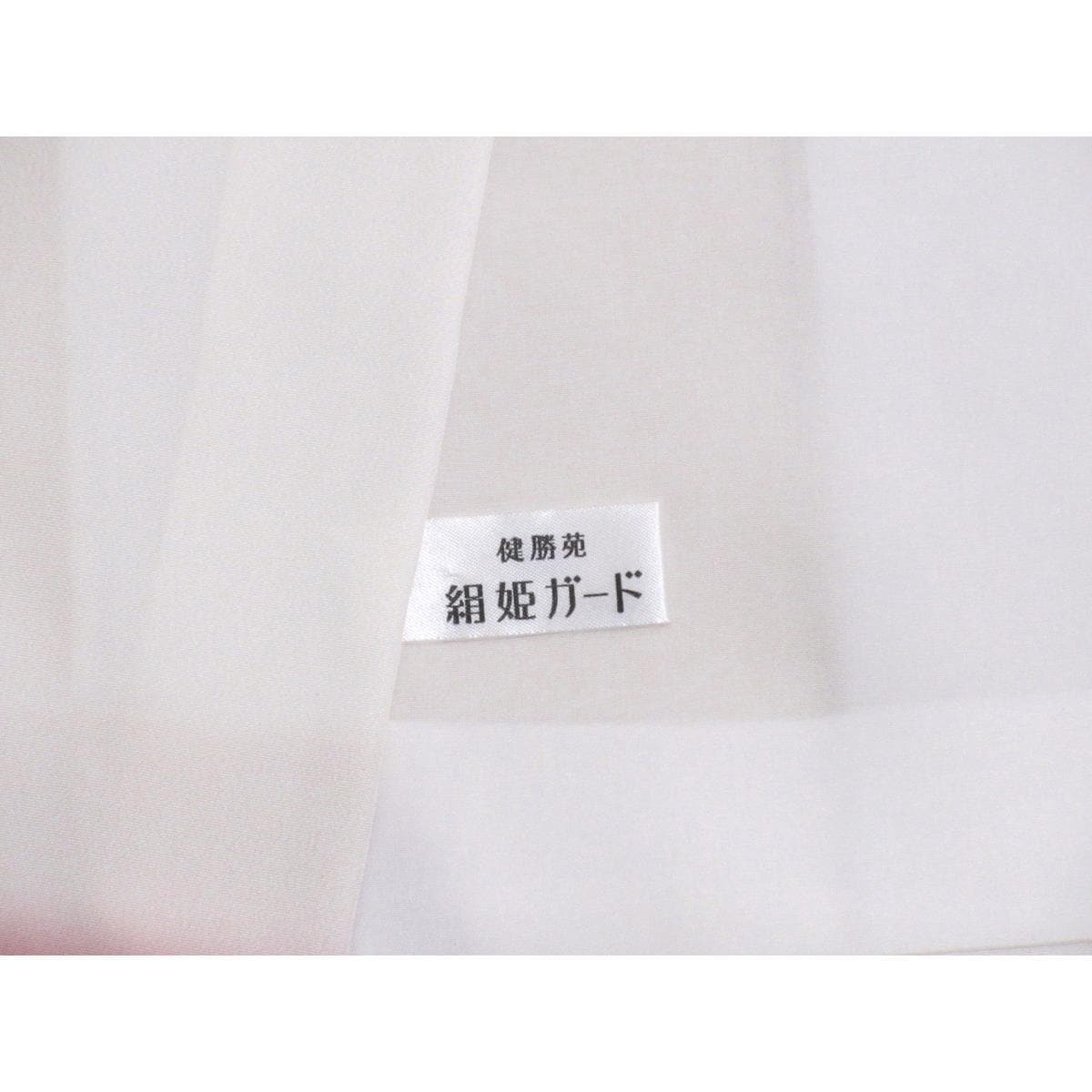 訪問着　友禅金彩加工