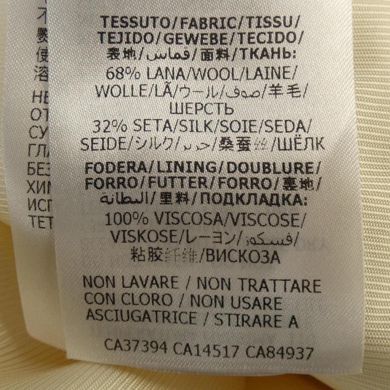 グッチ GUCCI GGパターン 609559 ZADC7 ワンピース