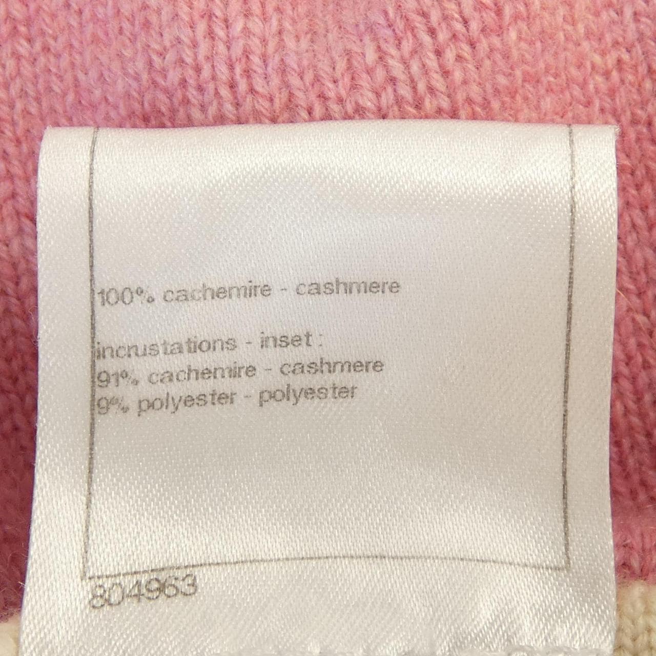 シャネル CHANEL P45720K05698 カーディガン