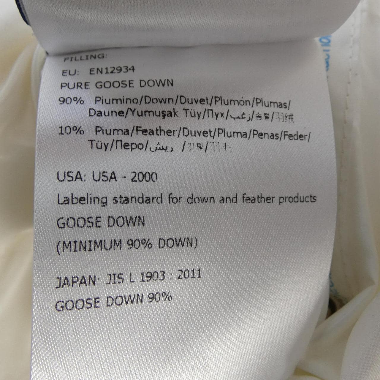 モンクレール MONCLER BRAMANT ダウンジャケット