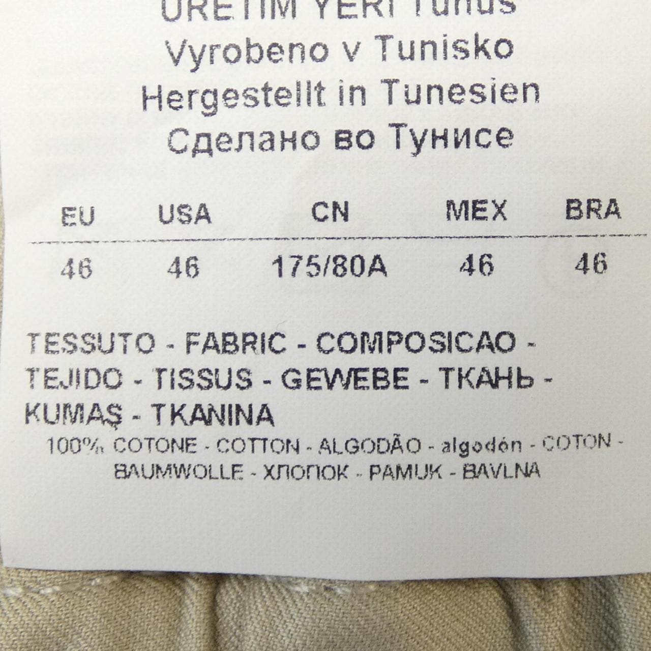 エンポリオアルマーニ EMPORIO ARMANI D41P24 D1233 パンツ