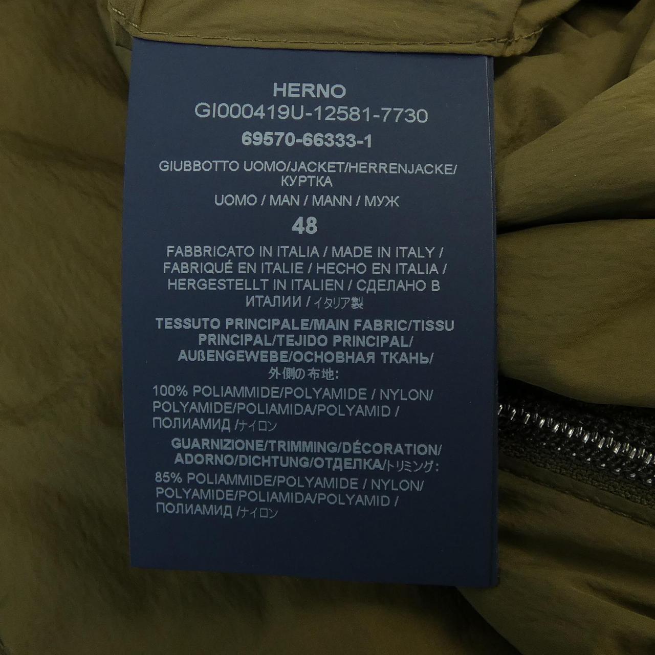 ヘルノ Herno GI000419U ブルゾン