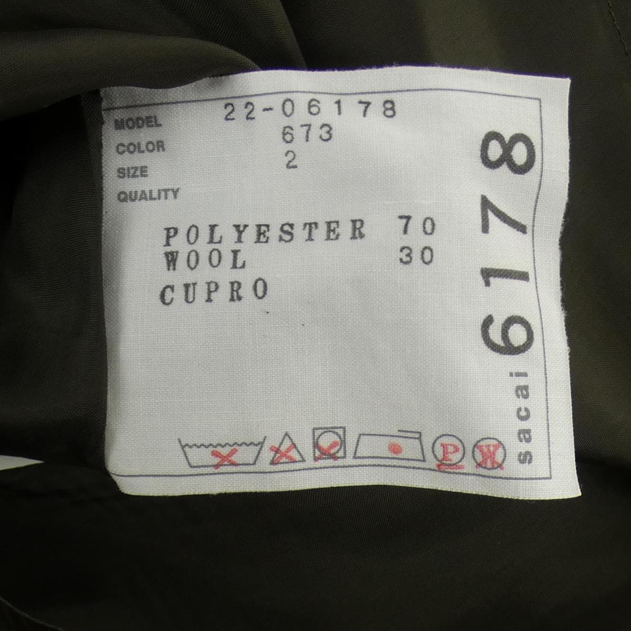 サカイ SACAI 22-06178 スカート