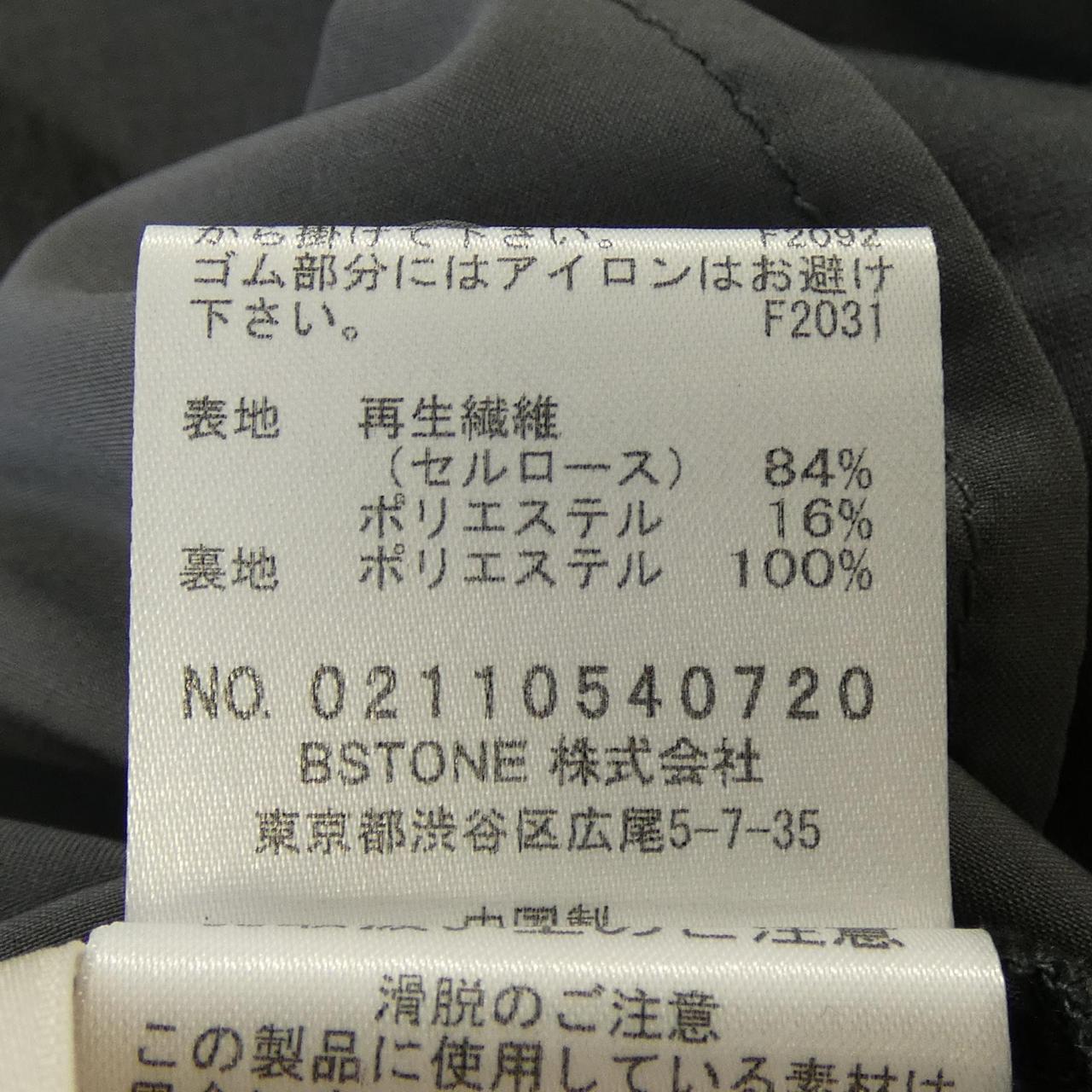 アメリ AMERI VINTAGE セットアップ