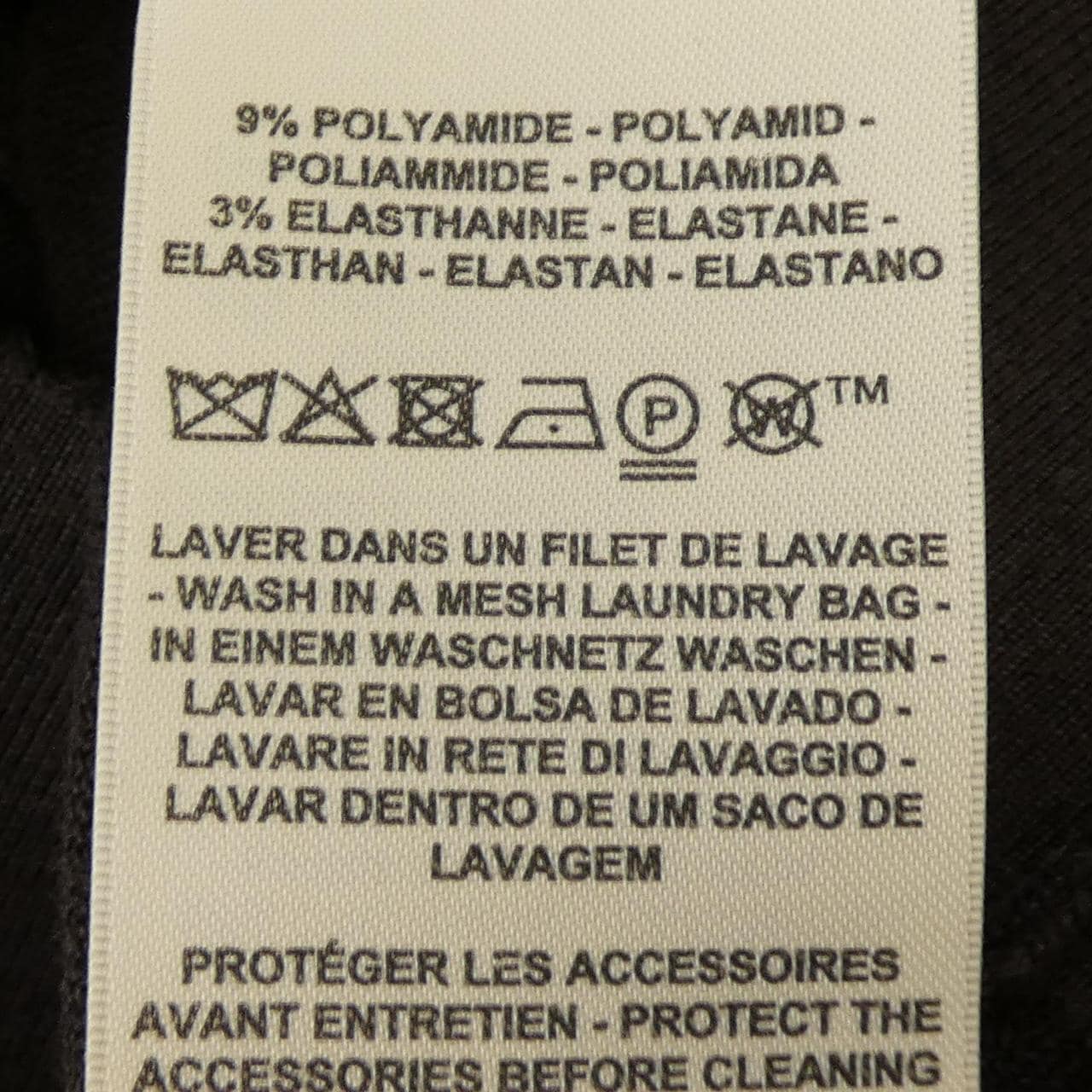 エルメス HERMES メドール ウッドボタン 5H2736DP カーディガン