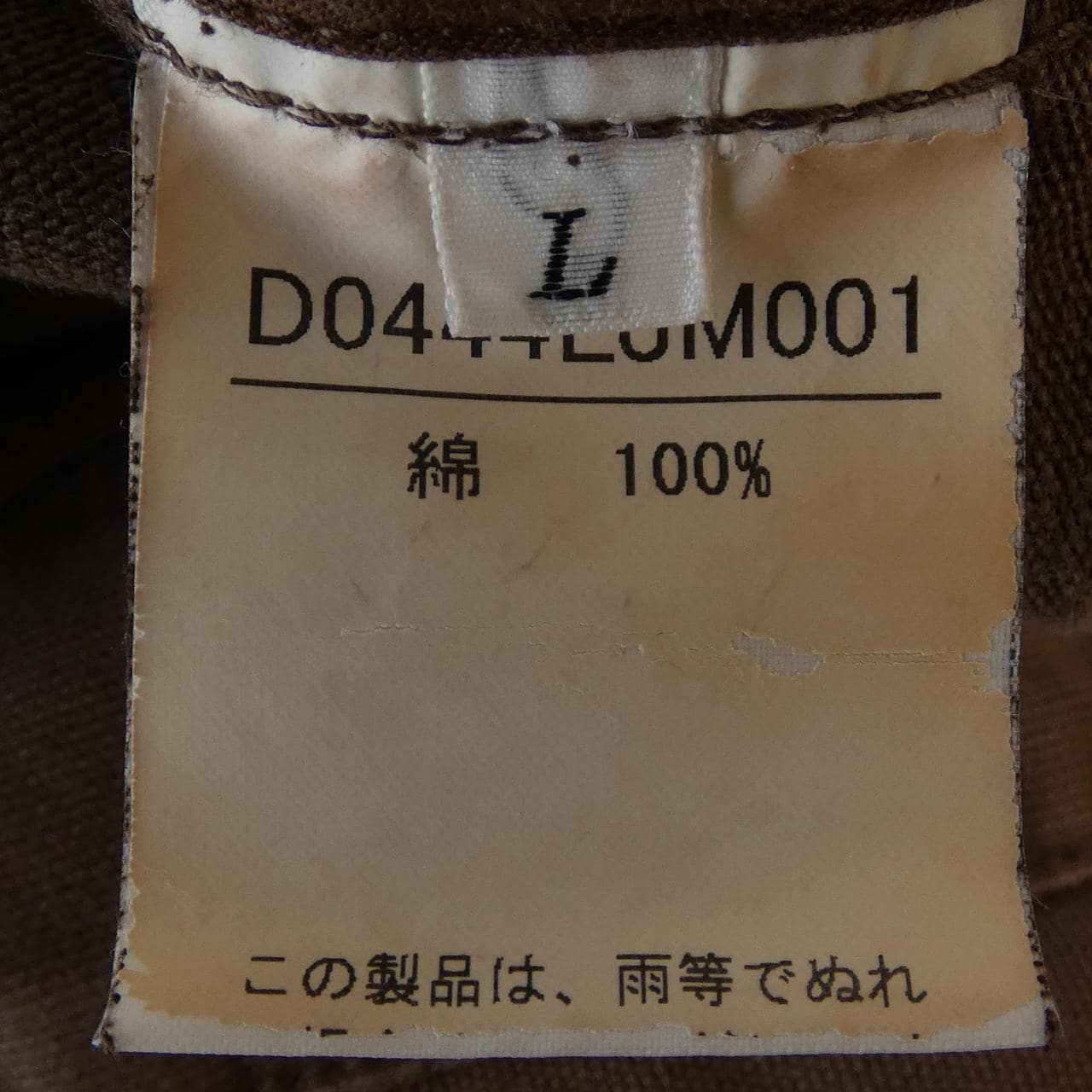 パパス Papas ジャケット