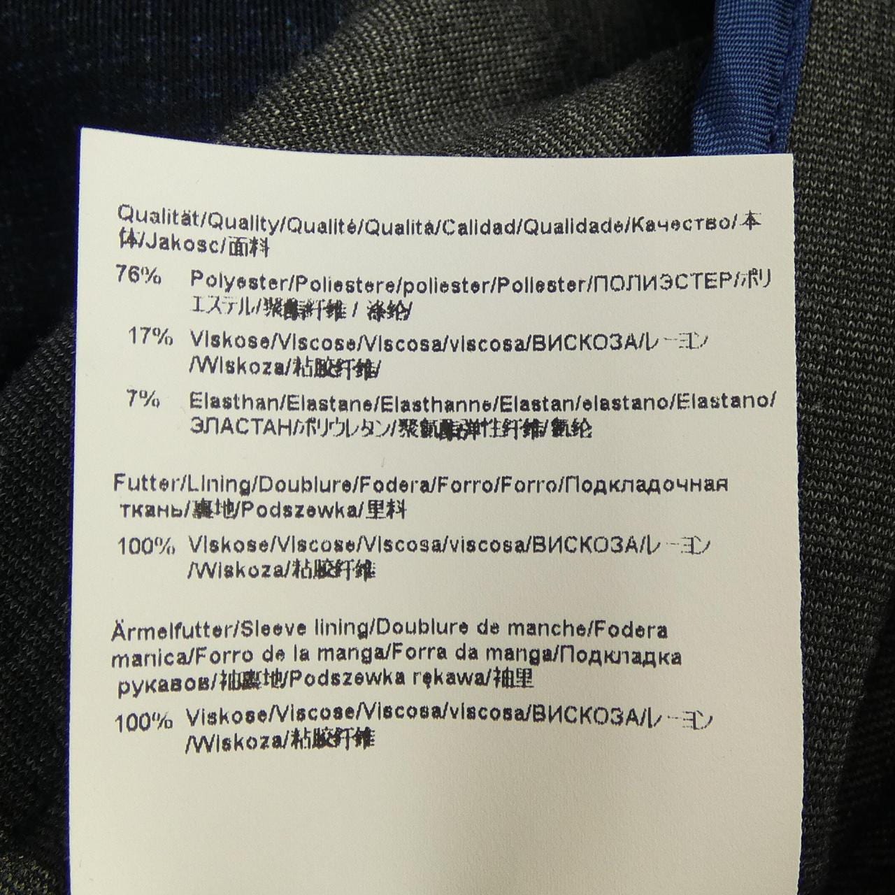 ボス BOSS 72555 ジャケット