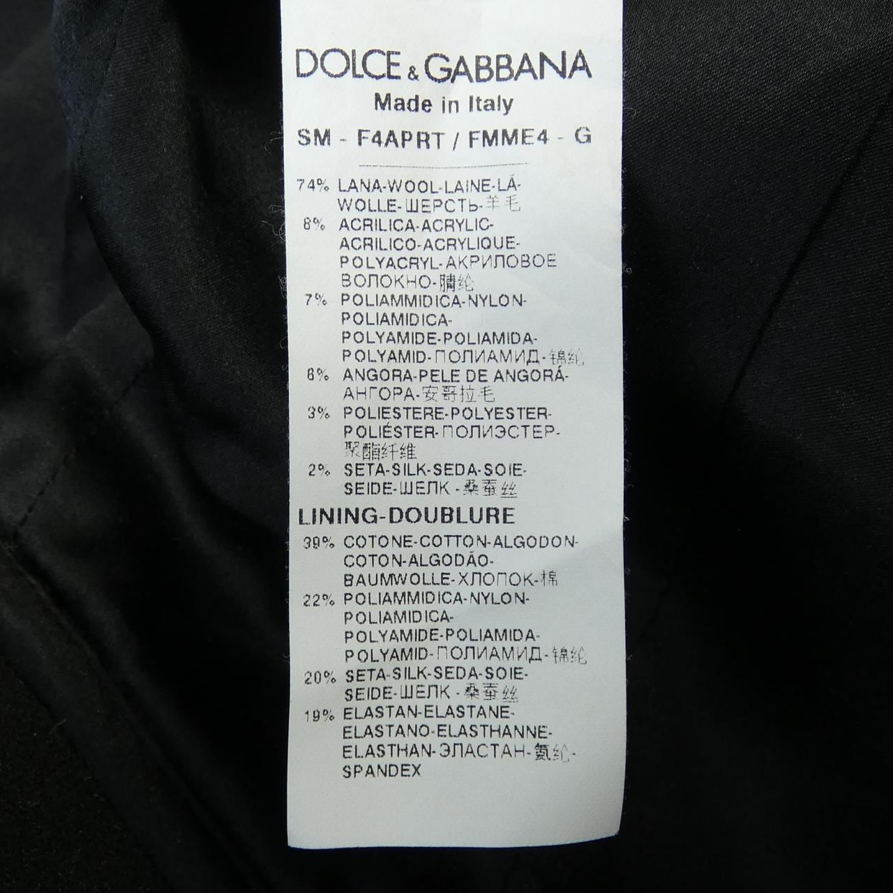 ドルチェアンドガッバーナ DOLCE&GABBANA スカート