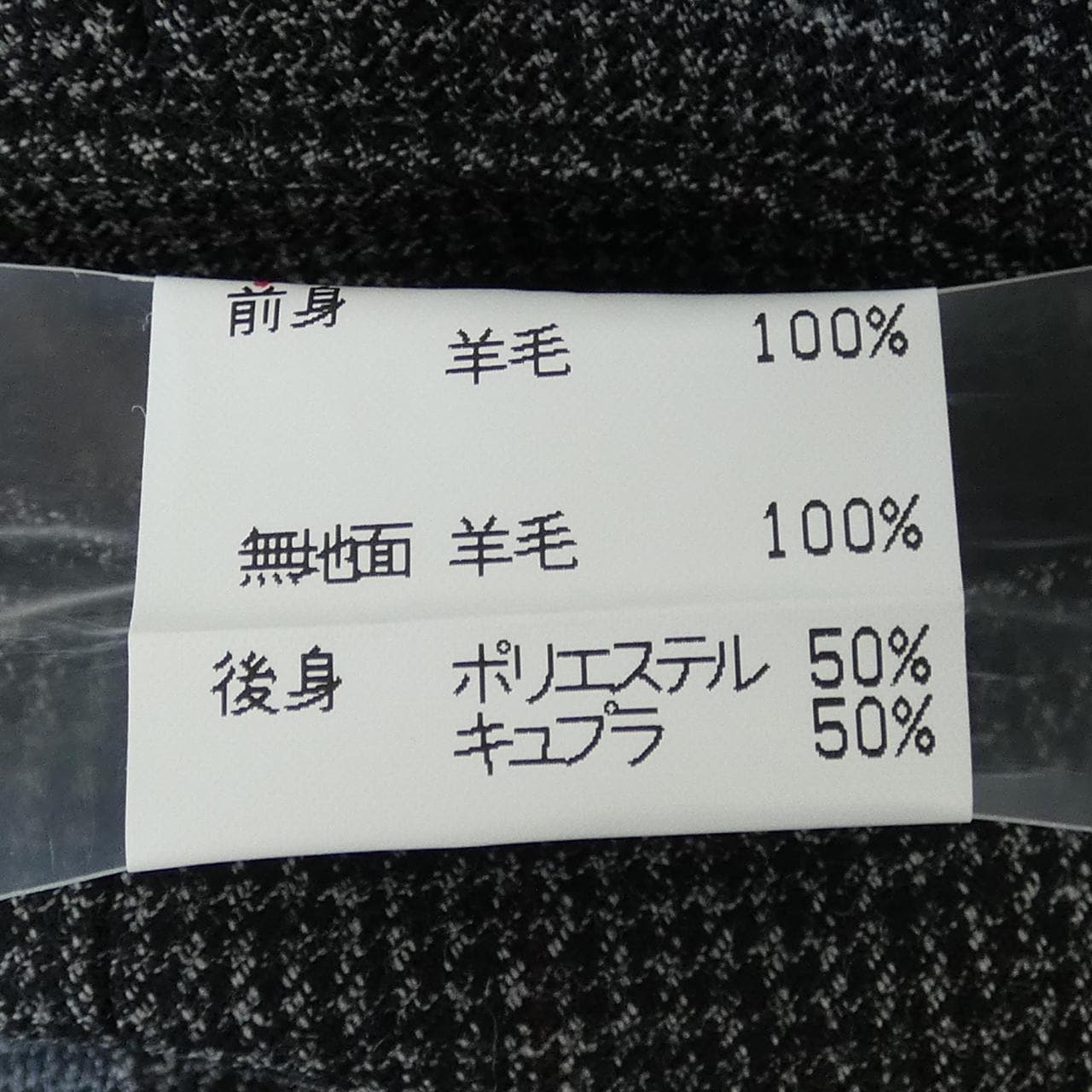 バーバリーロンドン BURBERRY LONDON スリーピース