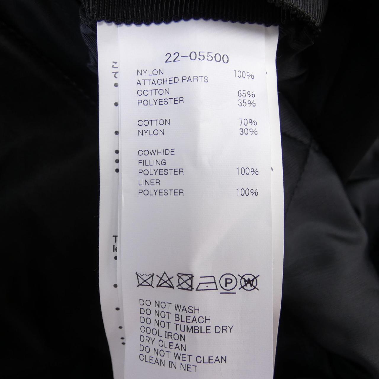 サカイ SACAI コート