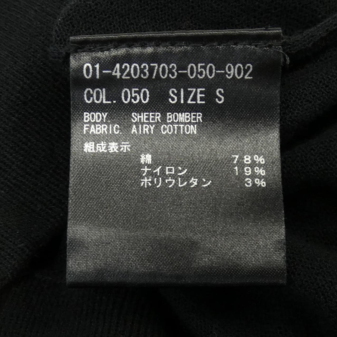 セオリー theory 01-4203703-050-902 カーディガン