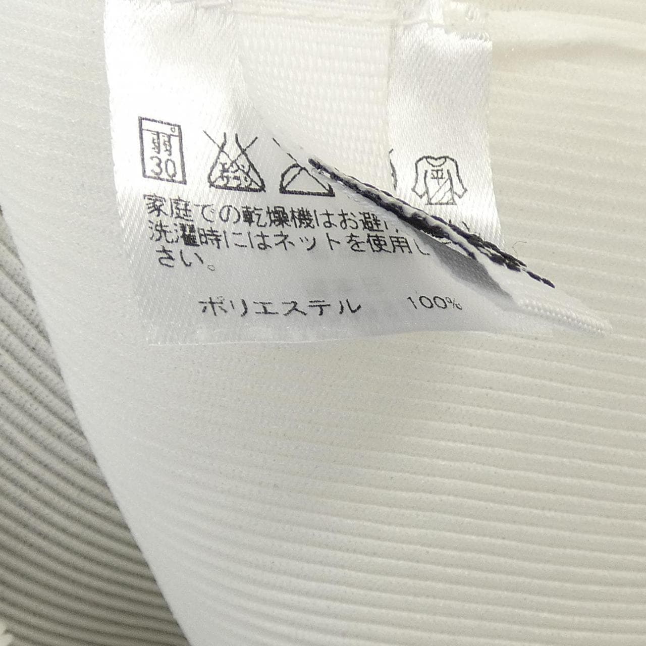 プリーツプリーズ PLEATS PLEASE トップス