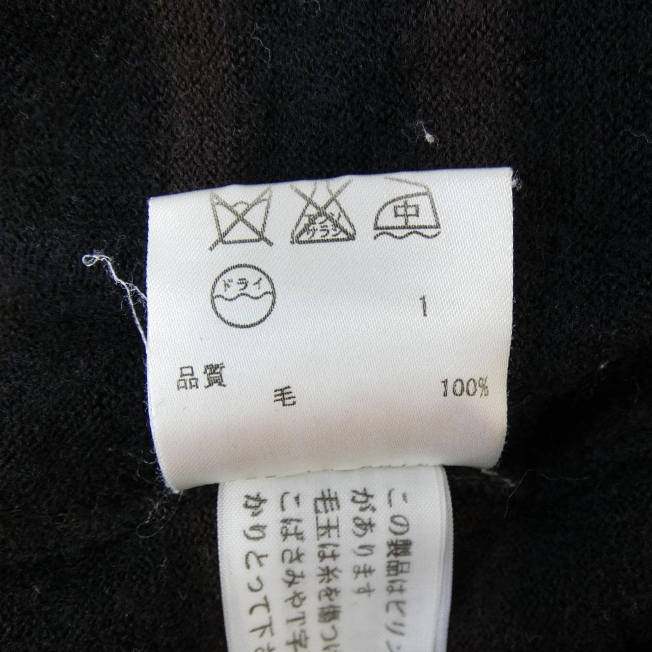 J･P･ゴルチェ JEAN PAUL GAULTIER ニット