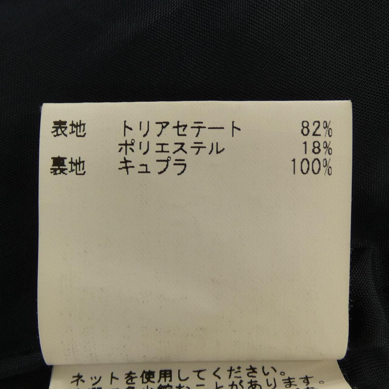 アナイ ANAYI ジャケット