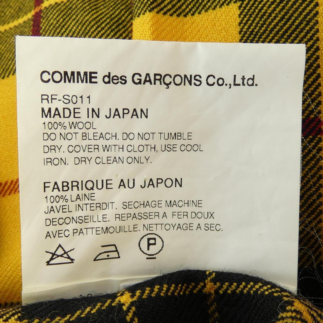 コムデギャルソン COMME des GARCONS RF-S011 スカート