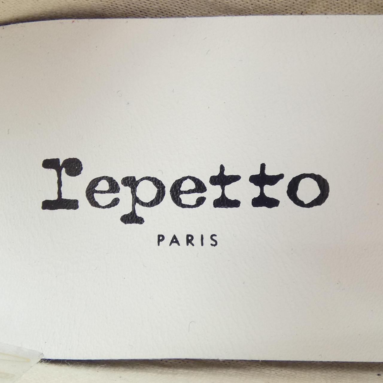 レペット repetto シューズ