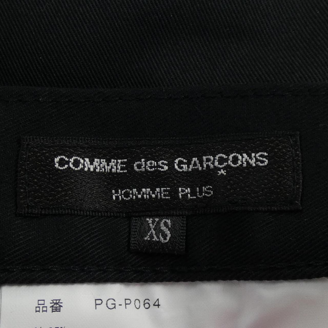 コムデギャルソンオムプリュス GARCONS HOMME plus パンツ