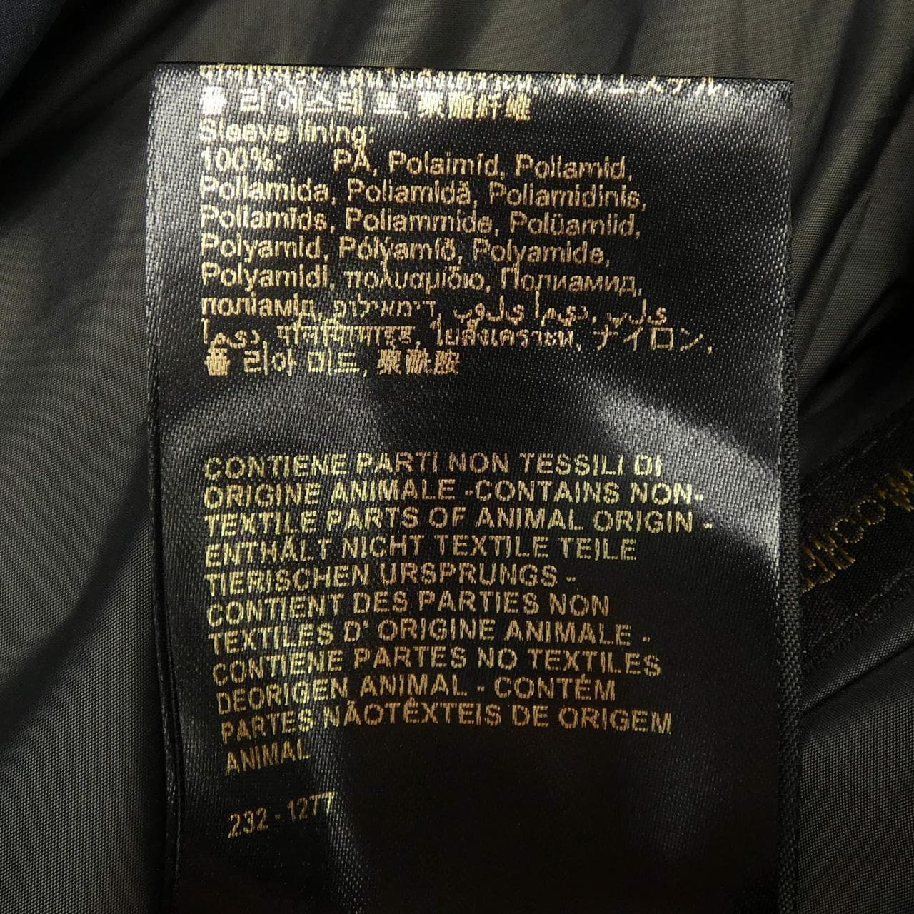 ムーレー MOORER ブルゾン