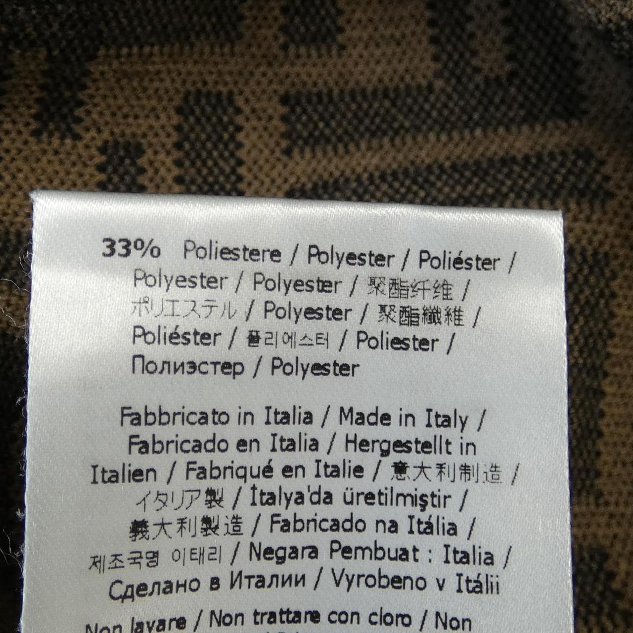 フェンディ FENDI FFモチーフ FZY702 A5QG ニット