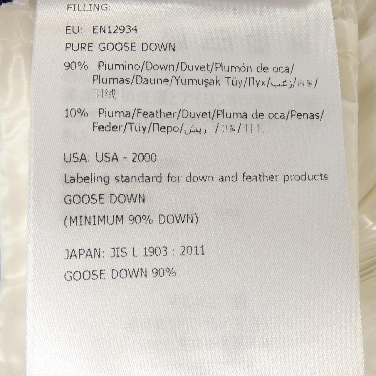 モンクレール MONCLER CELEPINE ダウンジャケット