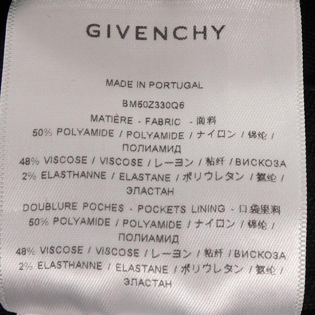 ジバンシー GIVENCHY BM50Z330Q6 パンツ