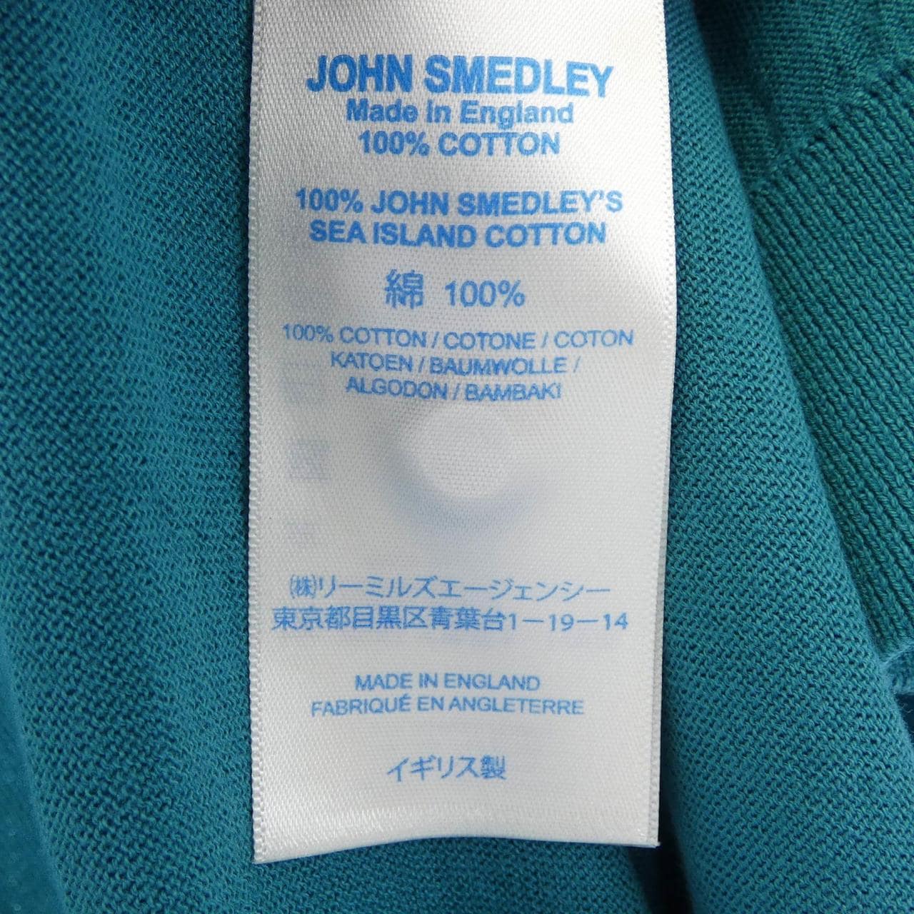 ジョンスメドレー JOHN SMEDLEY ニット